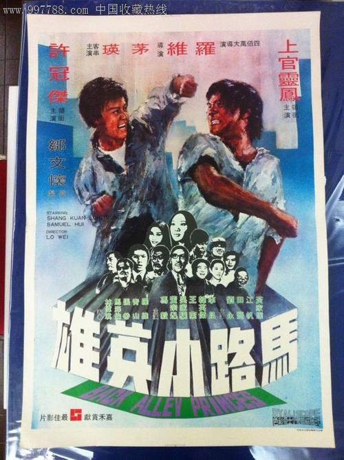 加州州立大学富勒顿分校文凭
